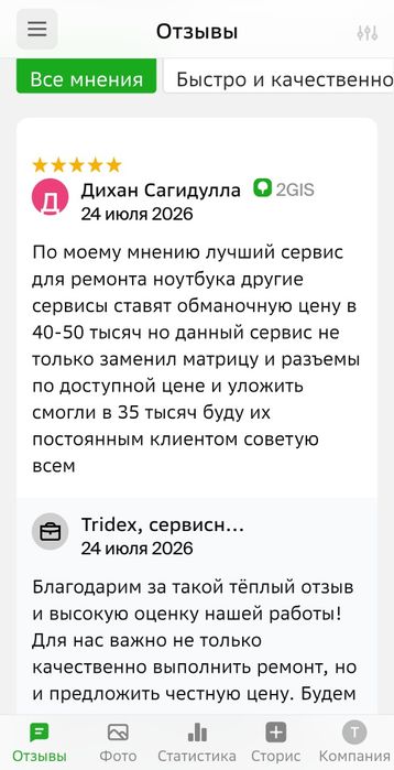 Продам блоки питания ноутбука