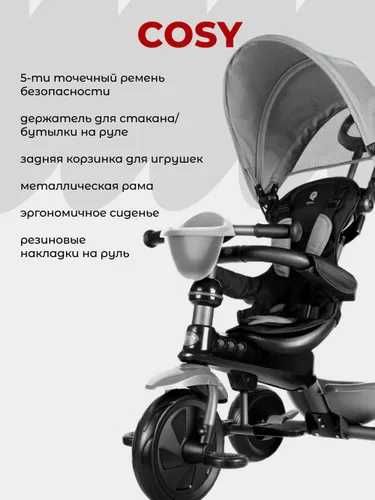 Велосипед детский с ручкой