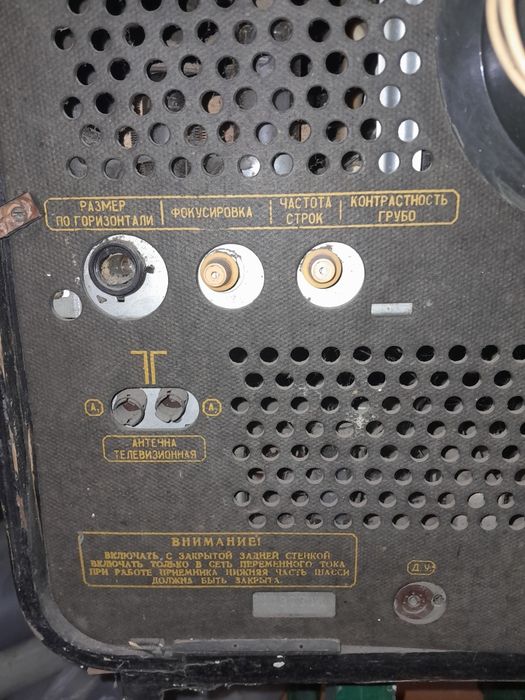 Продам приемник Рубин 102