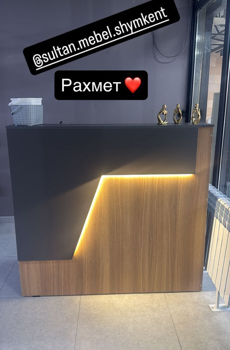 Кассовая зона новая!