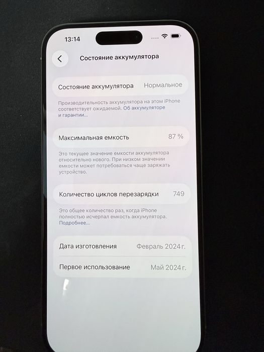 Iphone 15pro 128гб акб 87%