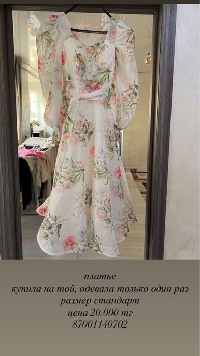 продам одежду!!!