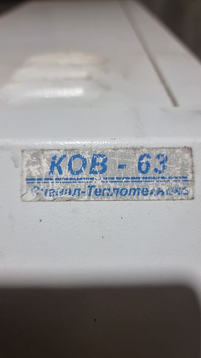 Kotyol sotiladigan 600 Kv ga mo'ljallangan