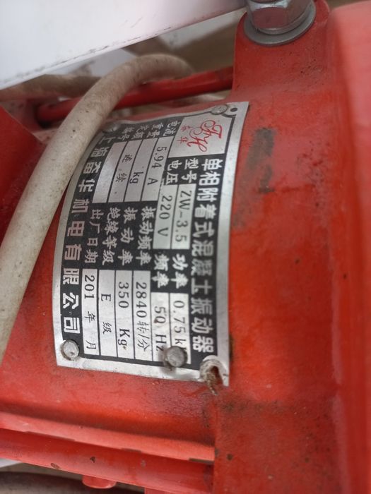 Вибродвигатель 220в