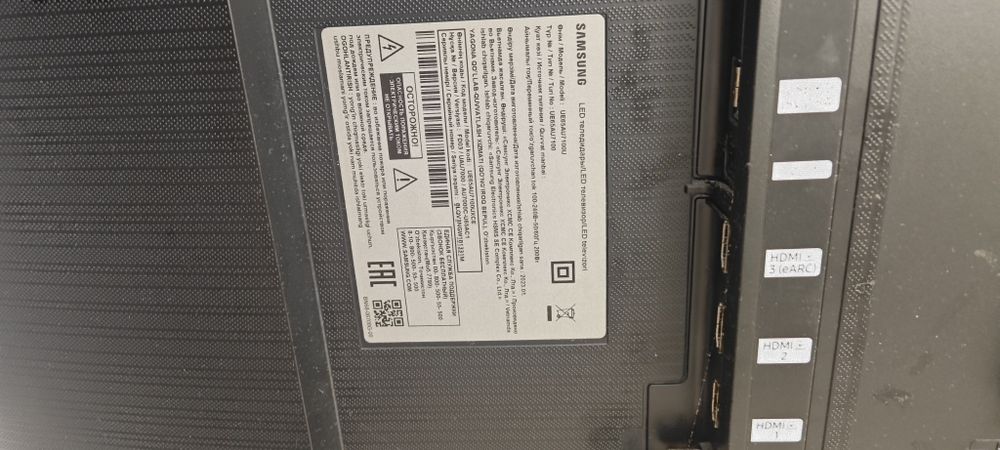 Samsung телевизор