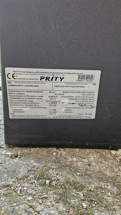 Печка (камина) с водна риза PRITY K22 CP W10