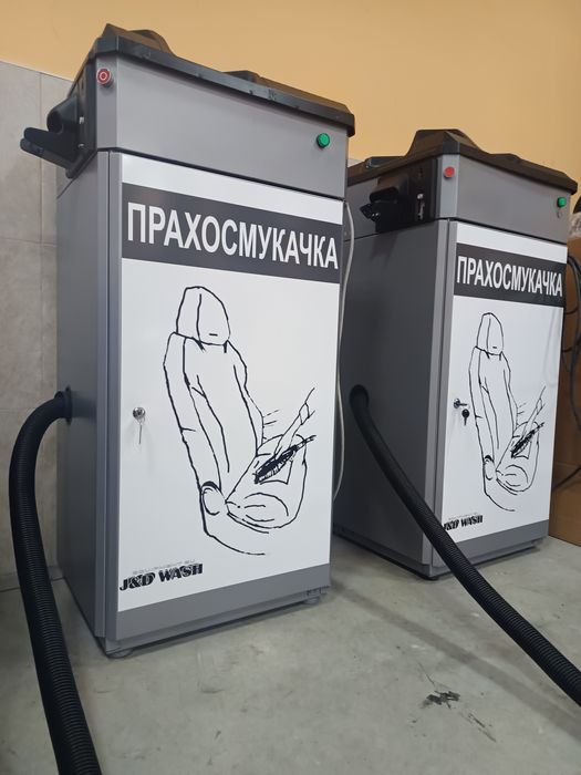 Селф сервиз прахосмукачка на самообслужване