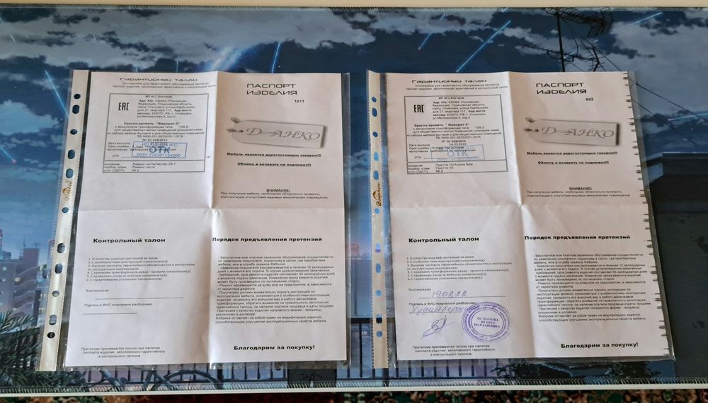 Кресло кровать Элитный