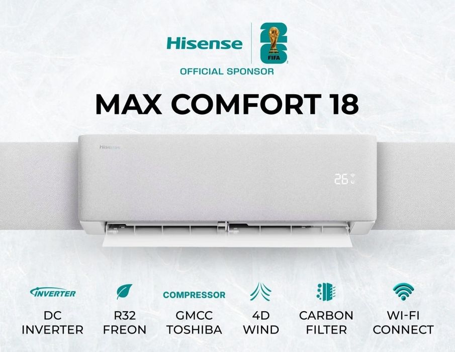 Кондиционер Hisense Max Comfort DC Inverter 18 — мощная инверторная сп