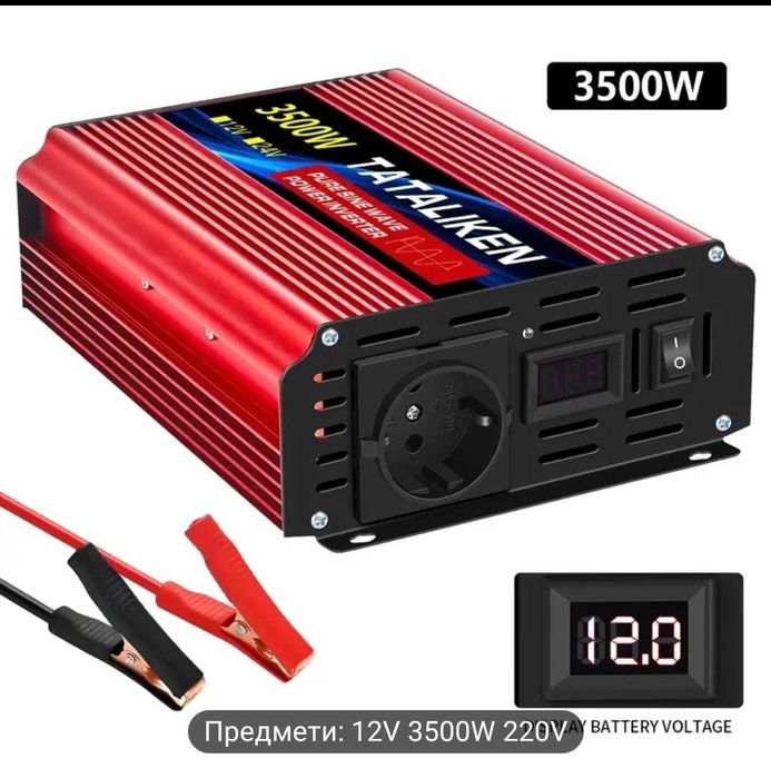 Мощен инвертор с чиста синусоида 50Hz 3500W 220-230V 12V комплект
