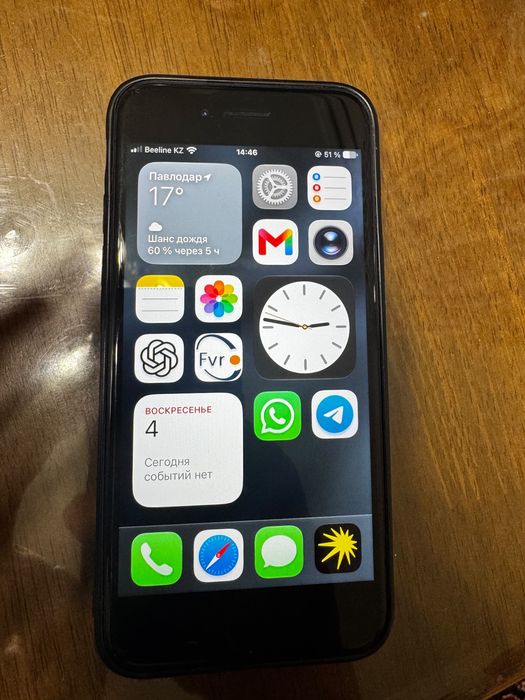 Iphone SE 2022 года