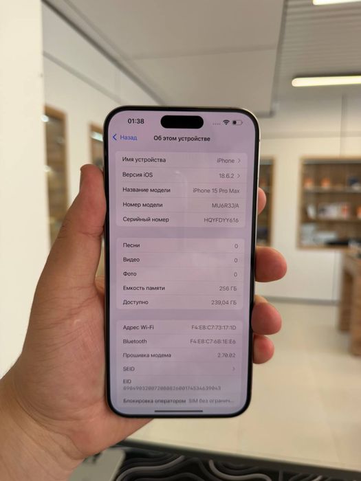 iPhone 15 Pro Max 256 GB 14689