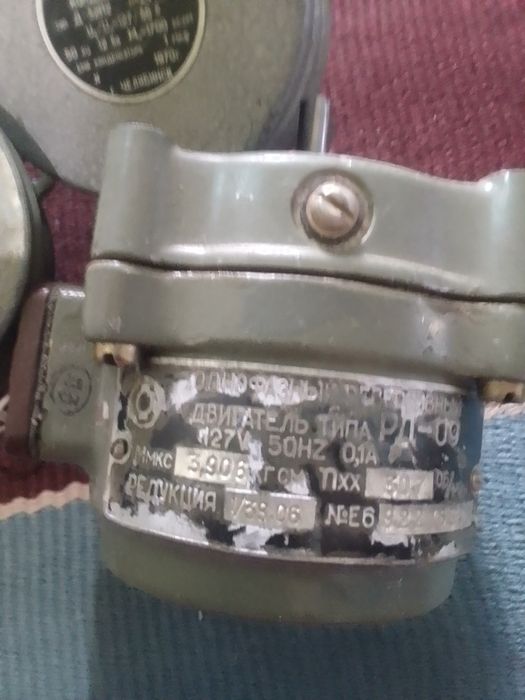 Секатор.Брызгалка .Кусторез советского производства