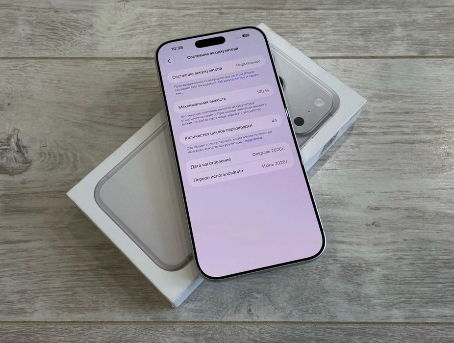 iPhone 17 Pro Max 1TB
