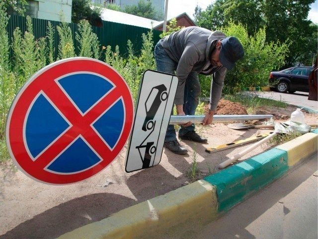 Все вид дорожний знак Есть любой типы. отражающий