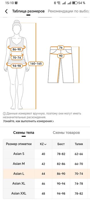 Школьная юбка, черного цв