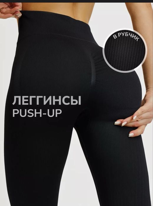 Тренч р42-44, и лосины р42