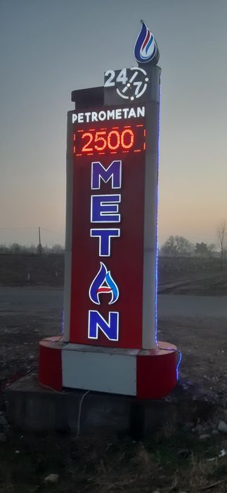 Reklama xizmatlari, Наружная реклама Narujnaya reklama
