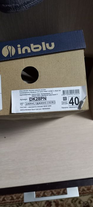 Продам женскую обувь