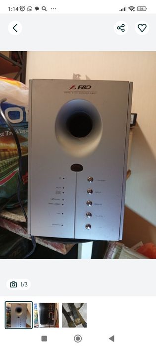 Сабвуфер Юг Магнум