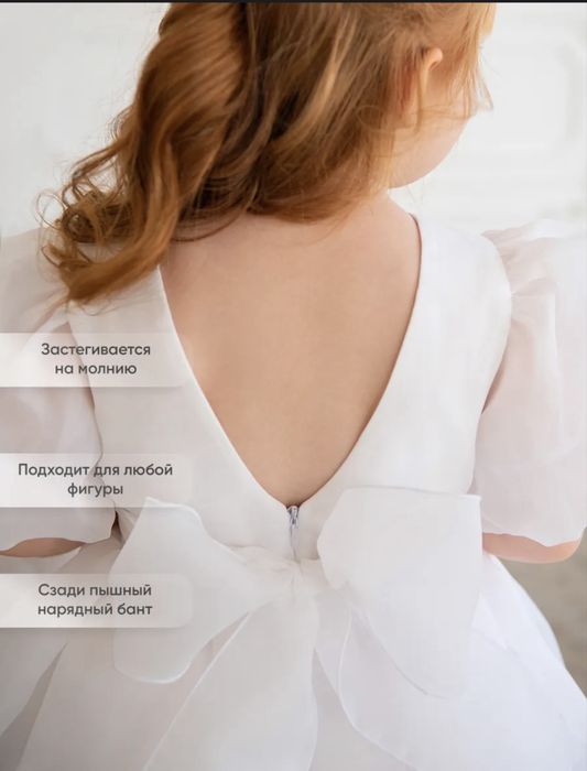 Платье белоснежное