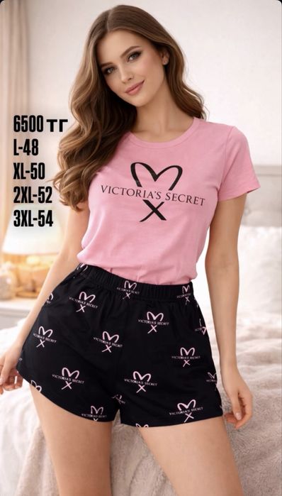 Домашние пижамы