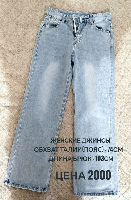 Одежда женская платья, куртка, джинсы
