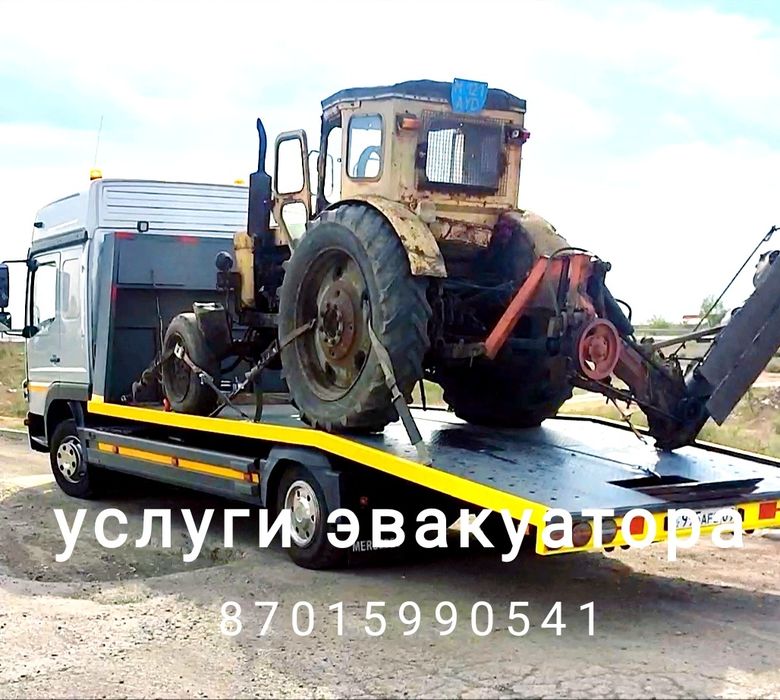 Эвакуатор,. Эвакуатор межгород.