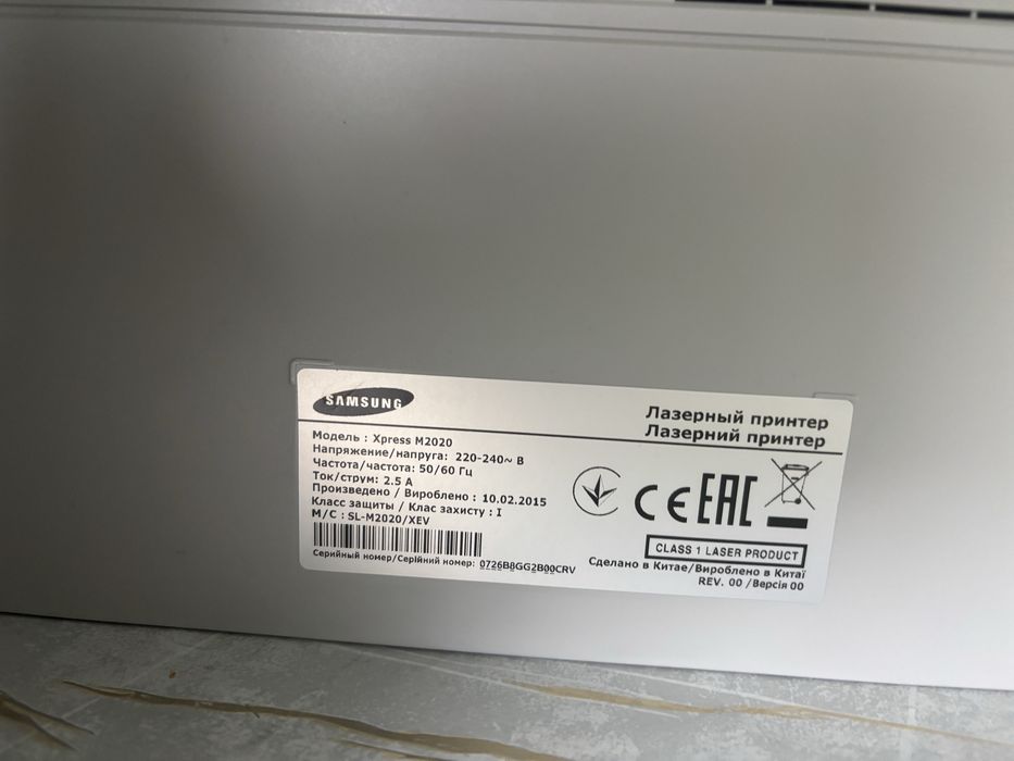 Лазерный принтер Samsung Xpress M2020 (б/у)
