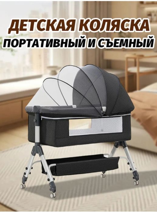 Детская кроватка -люлька для новорожденный с матрасом