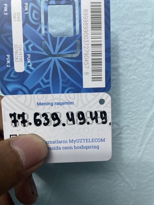 Nomer  uztelecom