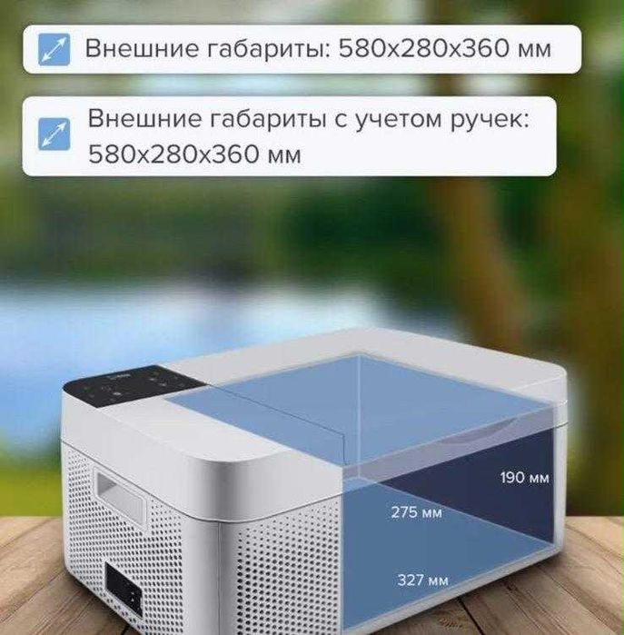 Холодильник автомобильный компрессорный 12v Libhoff. 17 литров