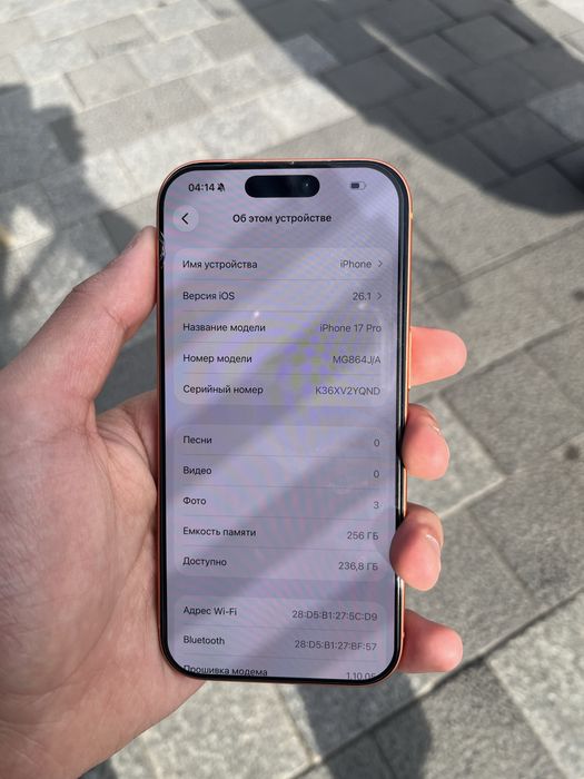 Продам Iphone 17 Pro 256gb E-sim