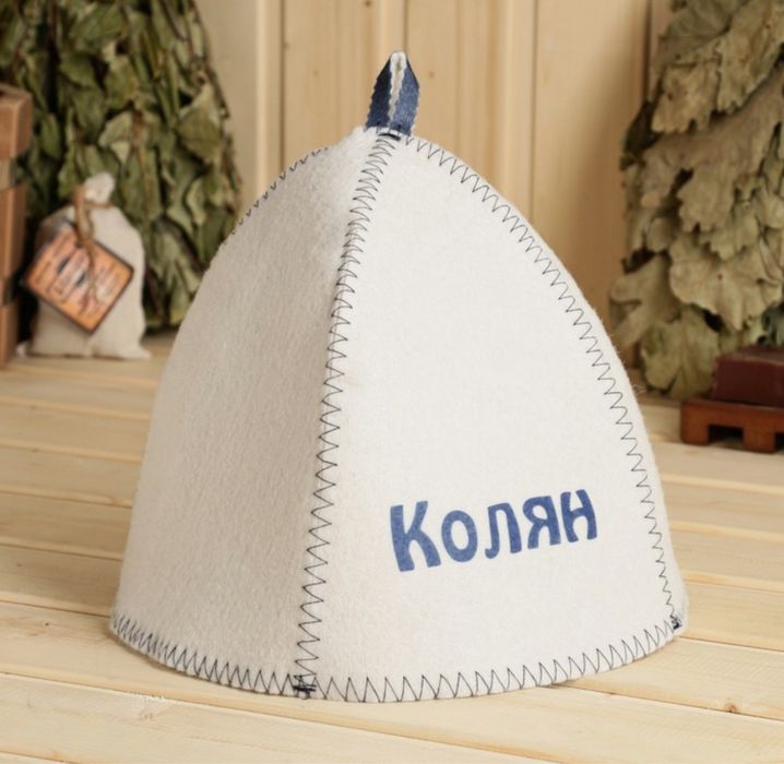 Шапки для бани именные