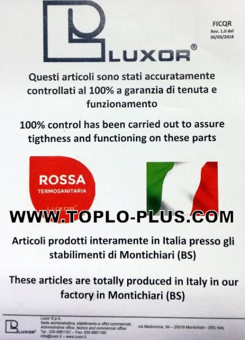 Подови стойки за алуминиев радиатор