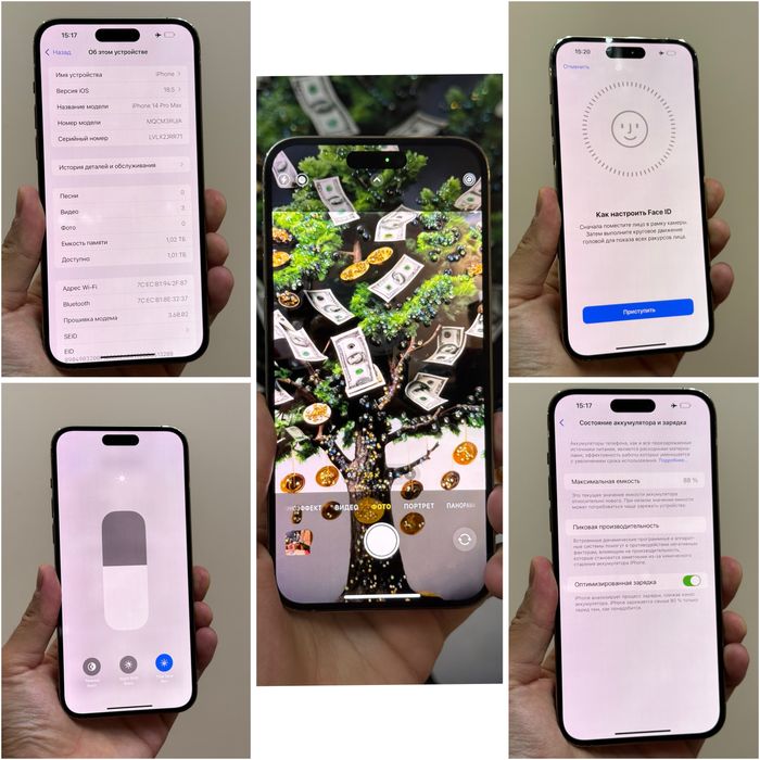 Iphone 14 Pro Max. 1 ТБ . 88%