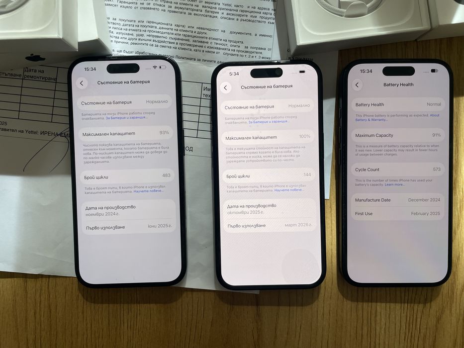 Бартер като нов iPhone 16 128gb black 100%, 93% 91% гаранционни Йетел, Виваком, Епъл