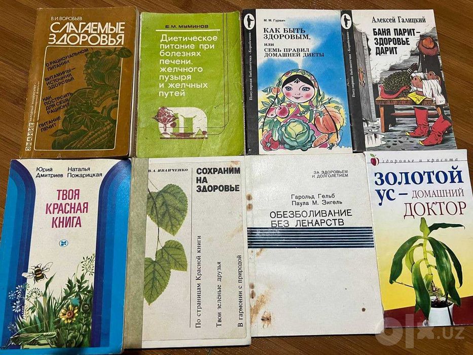 Психология — книги для саморазвития и обучения
