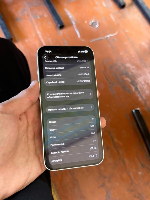 Айфон 14 256 гб сост идеал