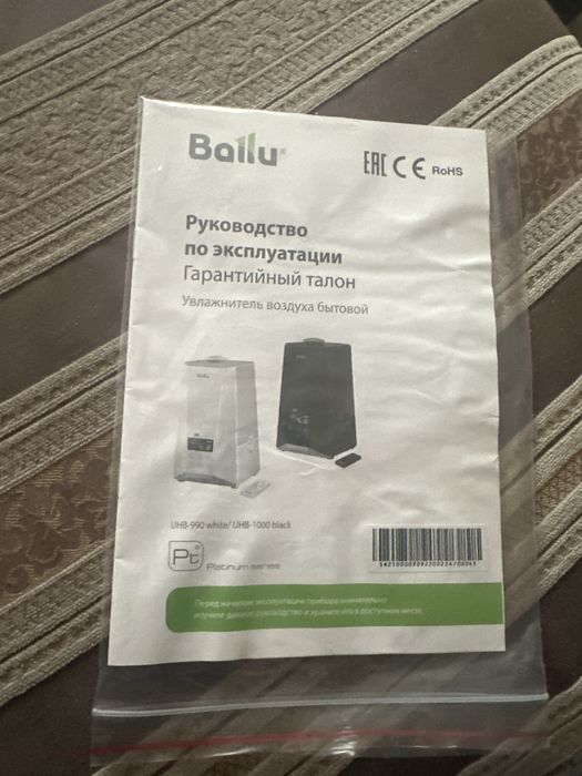 Продам увлажнитель воздуха