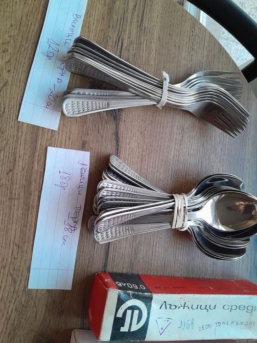 Соц прибори Перла и Балкатурист