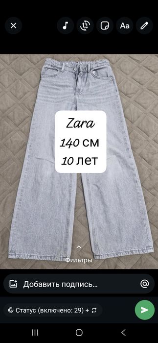 Одежда для девочки