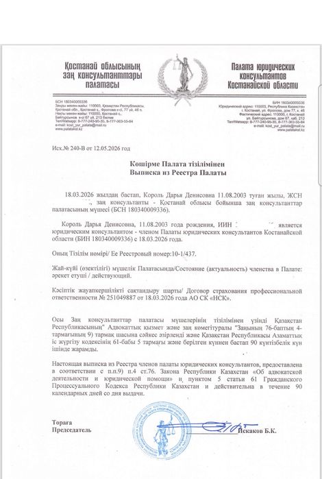 Развод,алименты,раздел имущества