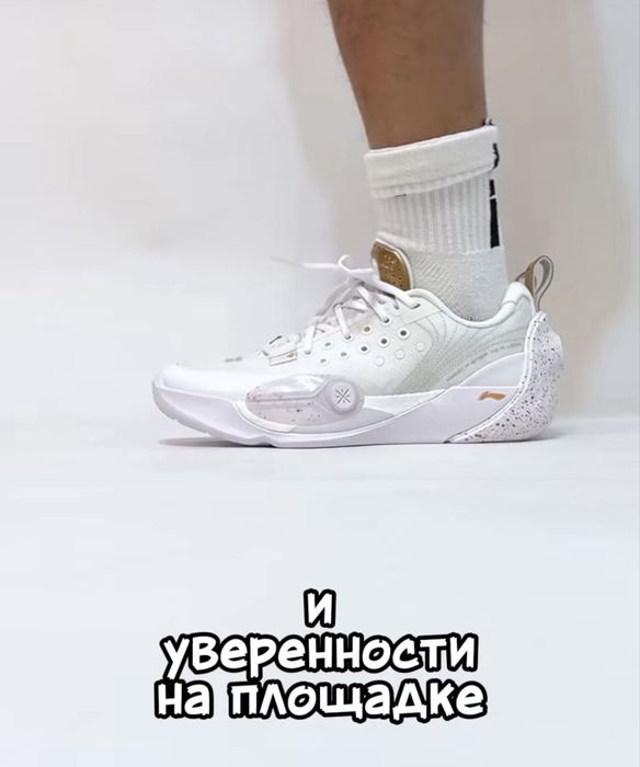 Баскетбольные кросовки