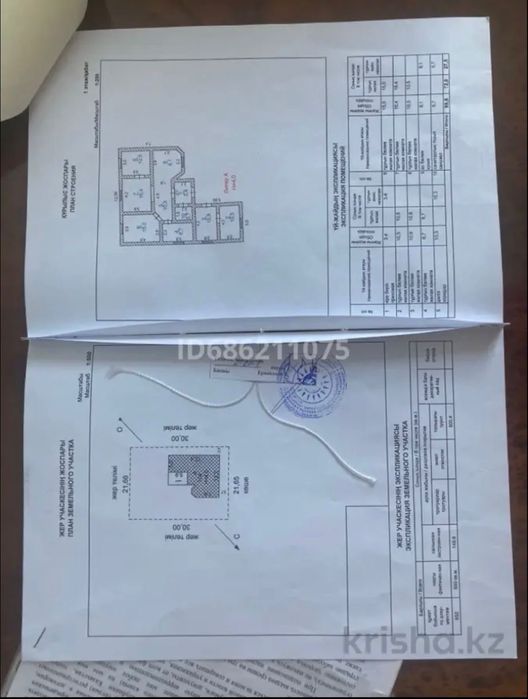 Азат мкр үй сатылады