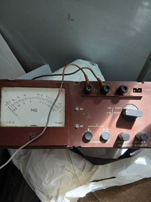 Мегаометр продам