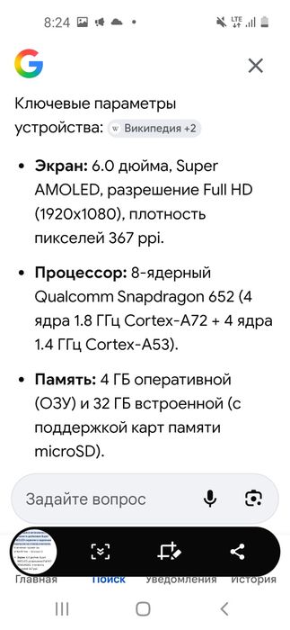 Самсунг а 9 про продам