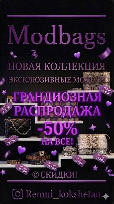 Полная ликвидация