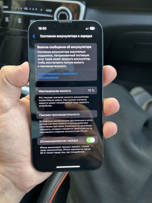 Iphone 13 128гб.