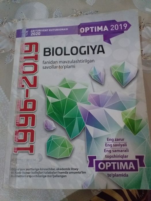 Aбитупиентлар учун укув дарсликлари